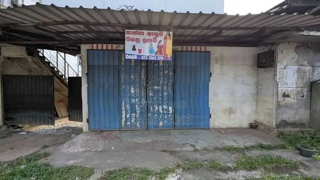නව නුවර පාරට මුහුනලා ව්‍යාපාරික අවස්ථාවක්