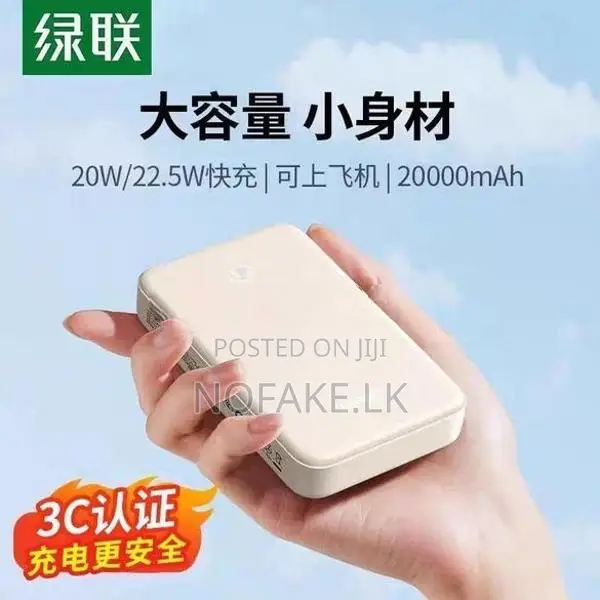 UGREEN 20W 22.5W 20000mAh Power Bank