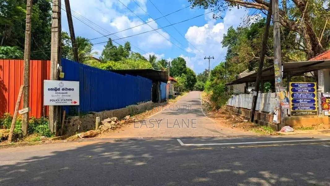 හොරණින්ව ඉඩමක්