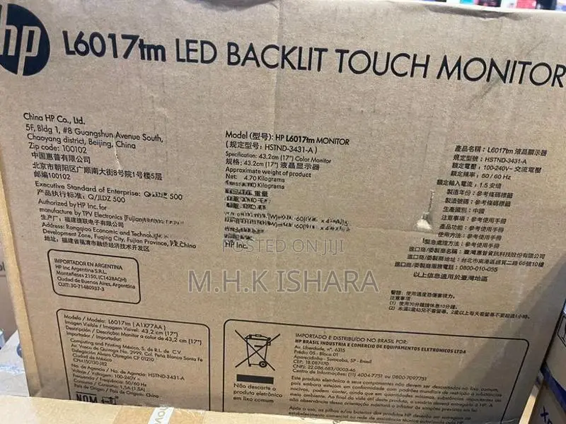 HP L6017m Touch Screen Monitor POS System