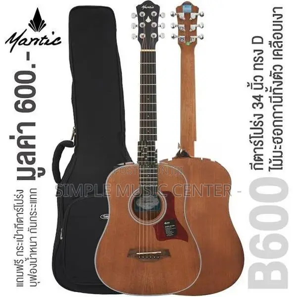 Mantic B600 34-Inch Travel-Sized 3/4 Size Acoustic Guitar