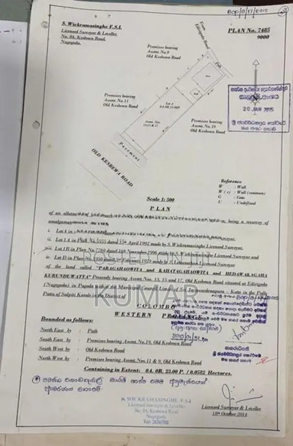 Commercial Land for Sale at Nugegoda Supermarket Junction