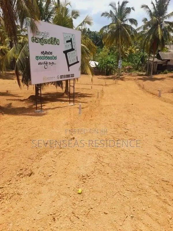 කහතුඩුව අදිවේගි පිවිසුමට ලගින්ම ඉඩම්