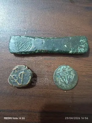 පරණ කාසි