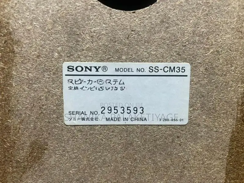 Sony Bookshelf Speakers