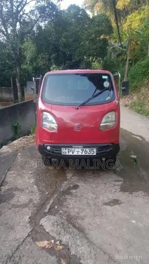 Tata Dimo Batti 2013