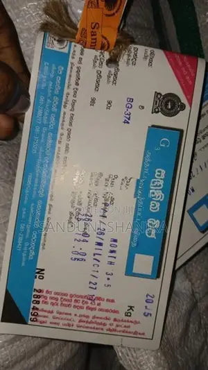බිත්තර වී
