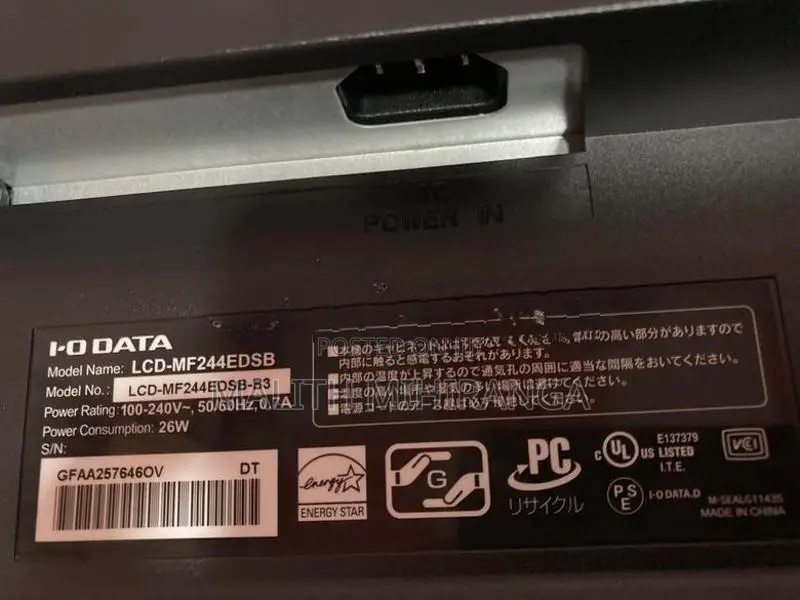 24” I-O DATA IPS LCD Monitor (Full HD)