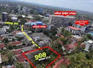 Land for sale in gampaha