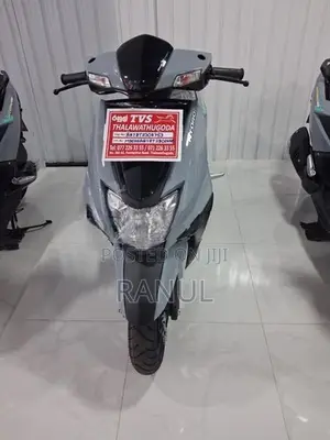TVS Ntorq 125 2026