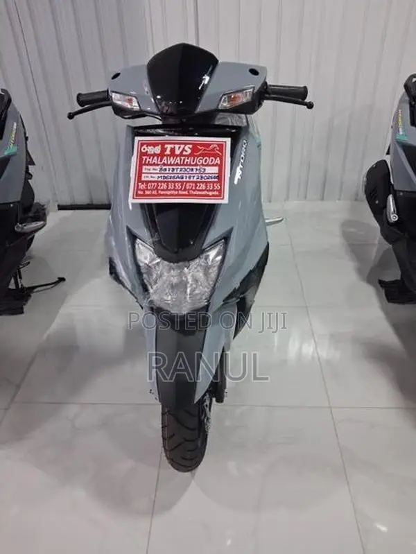 TVS Ntorq 125 2026