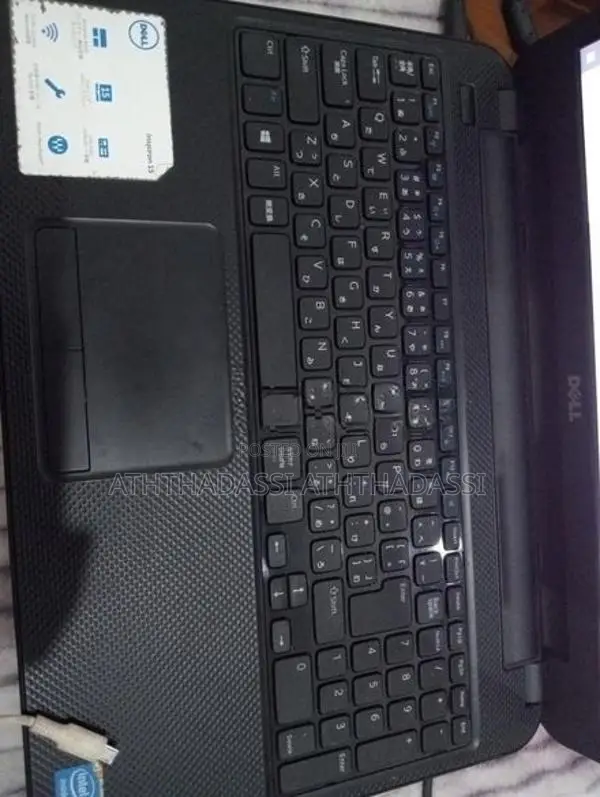 Dell Laptop