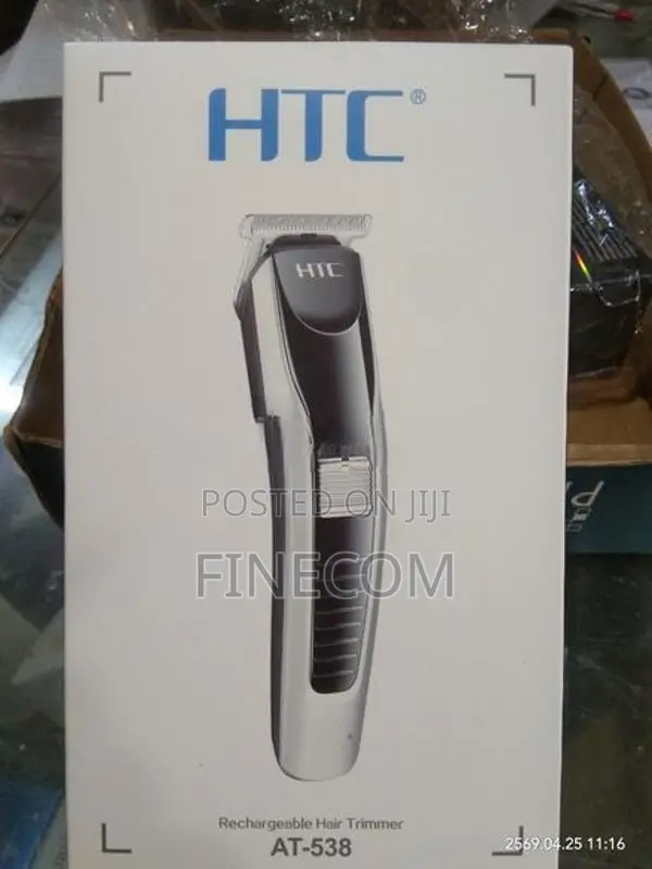 HTC Trimmer 538