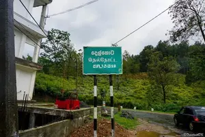 View Point Land for Sale Delthota