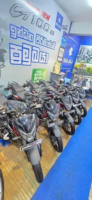Bajaj Pulsar NS200 2026