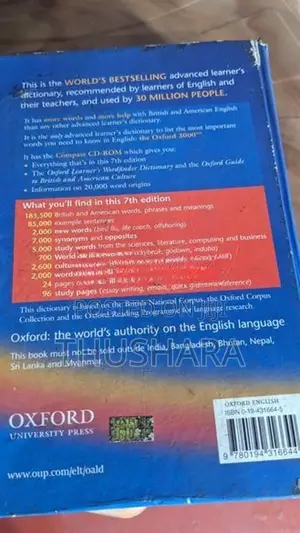 Oxford Dictionary