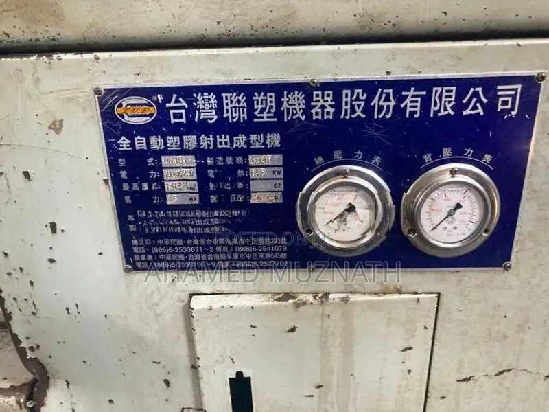 100T Union Injection Molding Machine