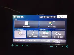 Pioneer Carrozzeria Car Setup