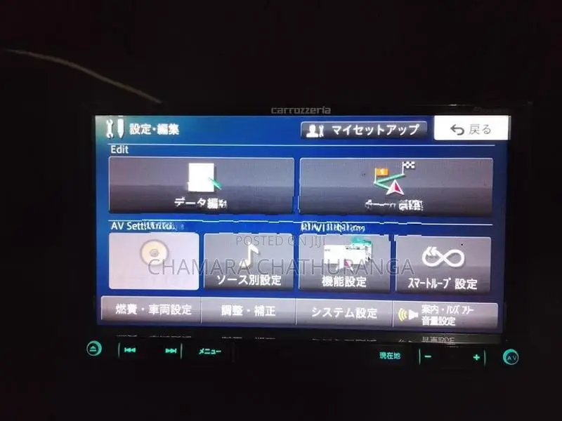 Pioneer Carrozzeria Car Setup