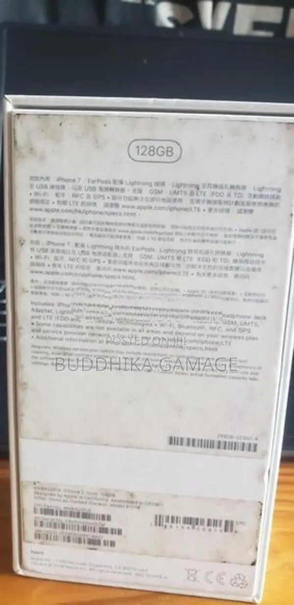 Apple iPhone 7 Empty Box