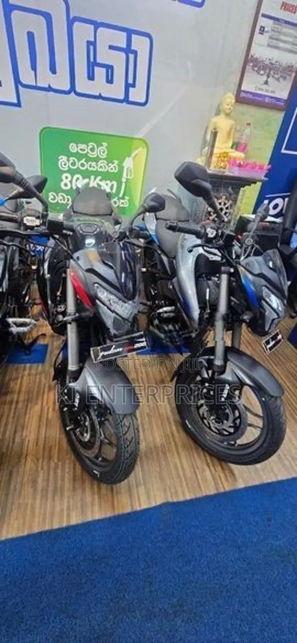Bajaj Pulsar NS200 2026