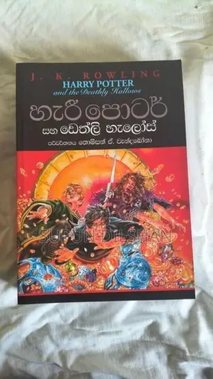 Story Books