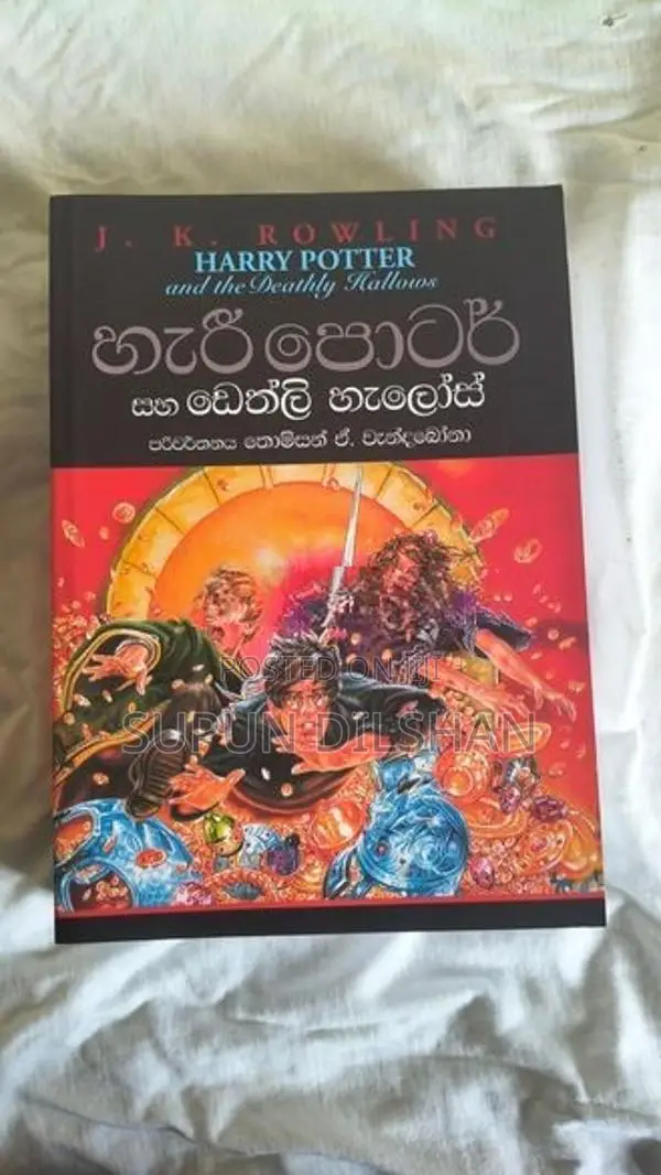 Story Books