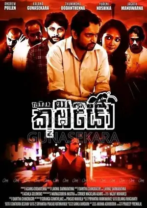 Sinhala Teledrama