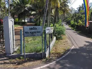 පදිංචියට හොඳ බිම් කොටස මොරොන්තුඩුව
