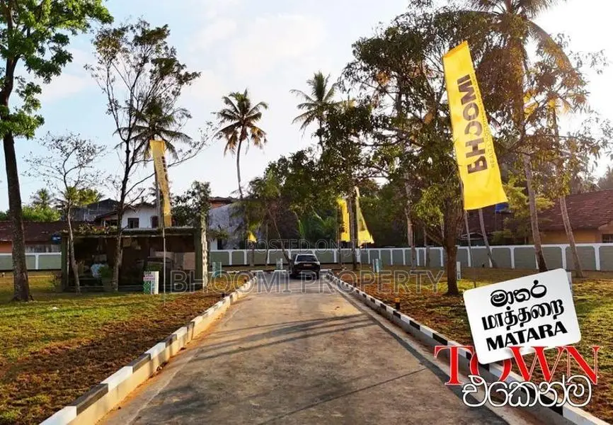 මාතර ප්‍රධාන පාසල් සීමාවෙන් බිම් කොටස්..