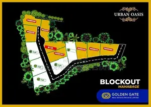 වත්තල මහබාගේ මීගමුව කොලඹ ප්‍රධාන පාරට සමීපව ඉඩමක් විකිණීමට