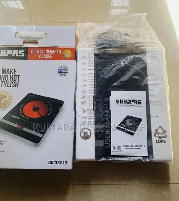 Digital Infrared Cooker (GIC33013)