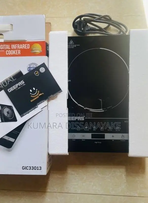 Digital Infrared Cooker (GIC33013)
