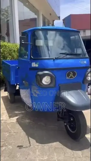 Atul Gem - Cargo 2026