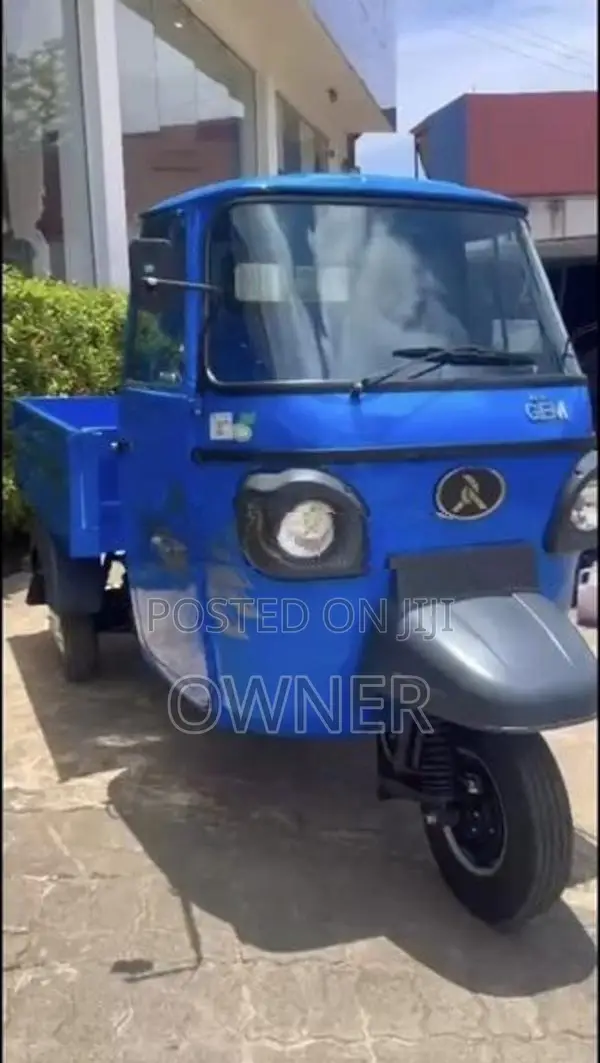 Atul Gem - Cargo 2026