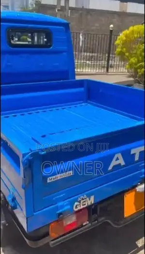 Atul Gem - Cargo 2026