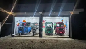 Atul Gem - Cargo 2026