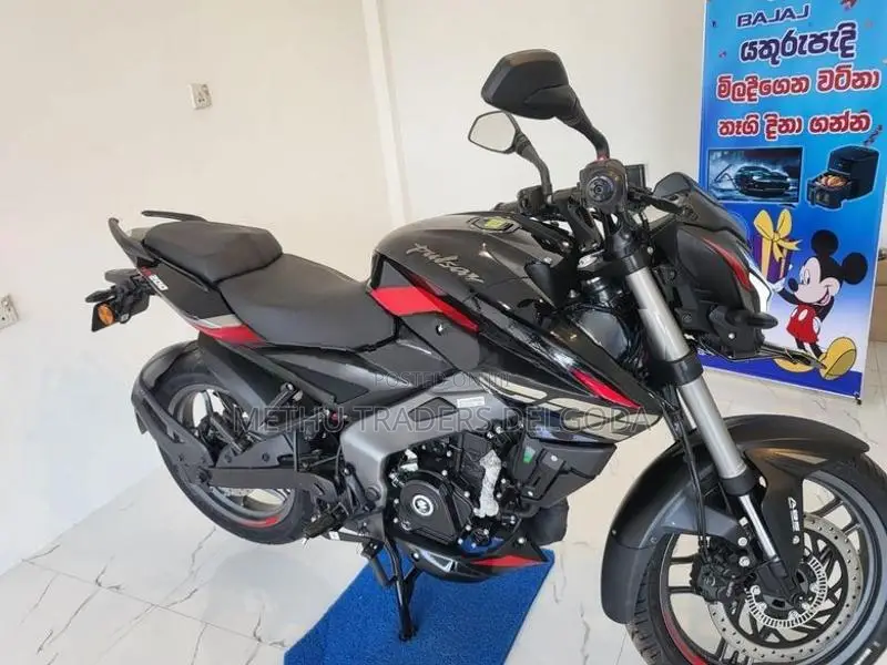 Bajaj Pulsar NS200 2026