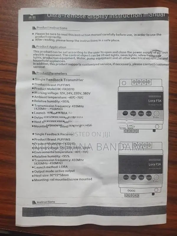 LORA Wireless Pump Remote Switch Relay Module with External Antenna