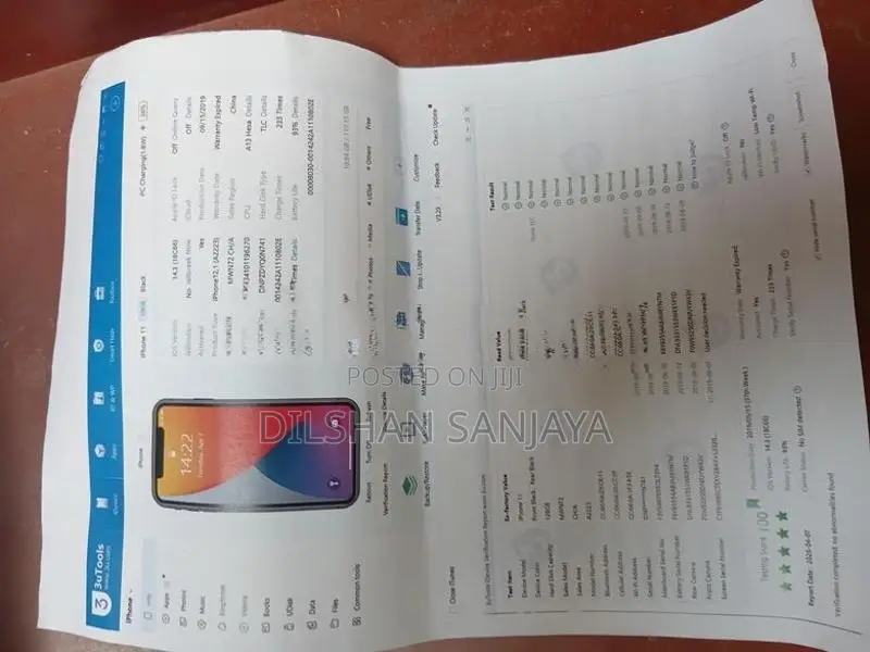 Apple iPhone 11 (Used)