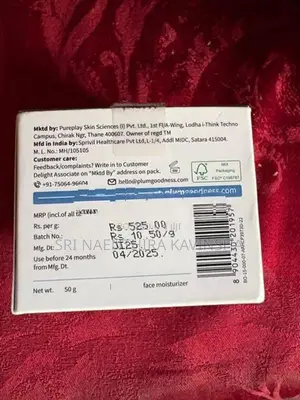 Plum Niacinamide Face Cream