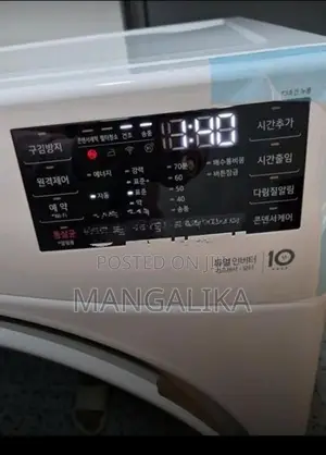 LG Commercial Dryer 19 Kg