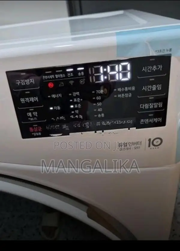LG Commercial Dryer 19 Kg