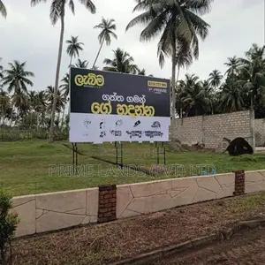 මාතර නව නගරයෙන් අගනා බිම් කොටස්