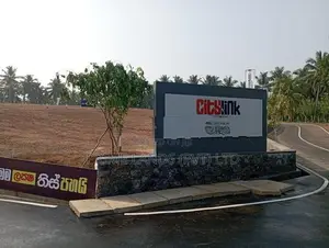 කිරිවත්තුඩුව හන්දියට ලඟින් අගනා ඉඩමක්