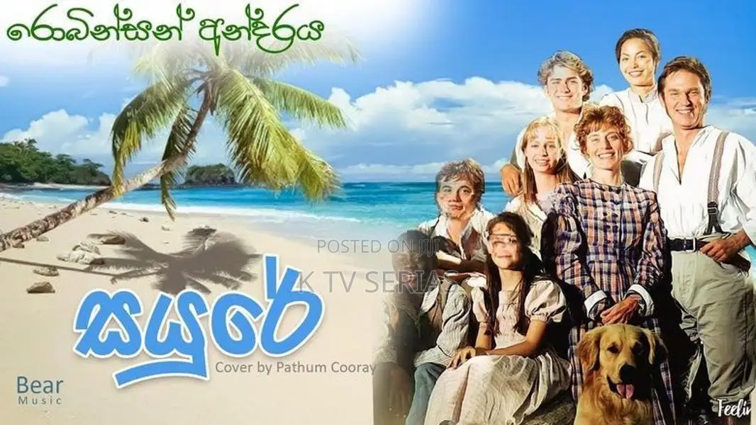 Tv Series