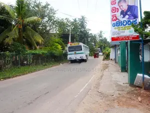 Land near Katunayake Airport