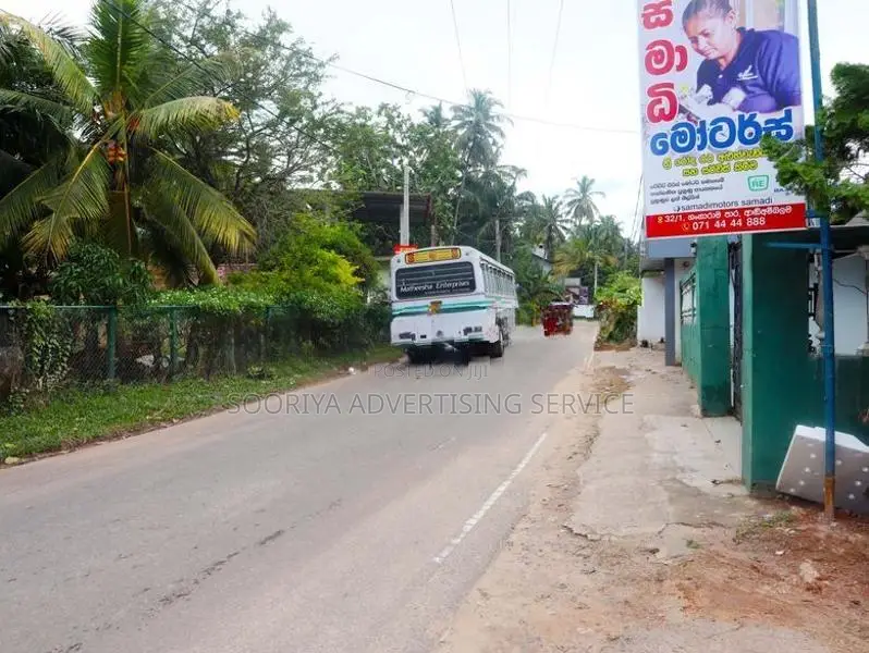 Land near Katunayake Airport