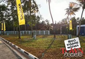 මාතර රාහුල සුජාතා පාසල් සීමාවෙන් බිම් කොටස්