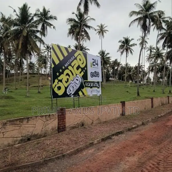මාතර නව පරිපාලන සංකීර්ණය අසළින් බිම් කොටස්